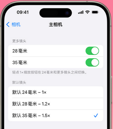 伊州苹果15Pro维修店分享苹果iPhone15Pro拍摄技巧 